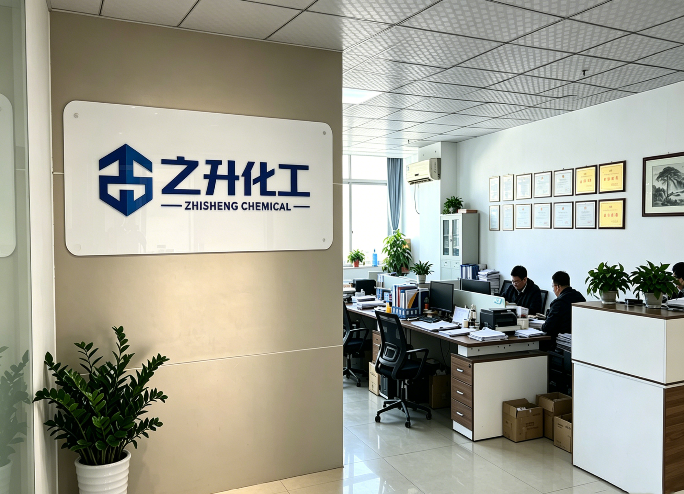之升化工研发实验室